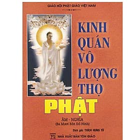 Kinh Quán Vô Lượng Thọ Phật ( Âm - Nghĩa: ba mươi bốn đồ hình) - 