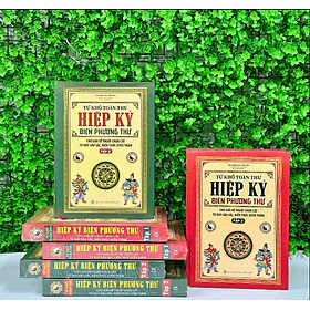 HIỆP KỶ BIỆN PHƯƠNG THƯ - Tinh Hoa Nghệ Thuật Chọn Cát Nhật Từ Kho Tàng Tứ Khố Toàn Thư. Combo 2 tập - Thu