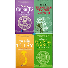 Từ Điển Tiếng Việt - Dành Cho Học Sinh Cấp 1 (Viện Hàn Lâm Khoa Học Xã Hội VN) - An Vi