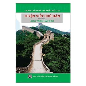 Sách Luyện Viết Chữ Hán - Dùng Với Bộ Giáo Trình Hán Ngữ