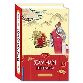 Tây Hán Diễn Nghĩa