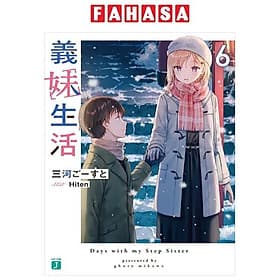 Gimai Seikatsu 6 (Light Novel) (Japanese Edition) - ED