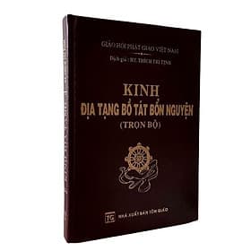 Kinh Địa Tạng Bồ Tát Bổn Nguyện Trọn Bộ - Bìa Da ( Tái Bản 2021 ) - Văn