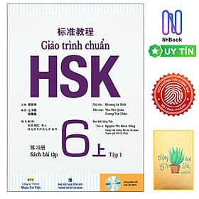 Sách Tiếng Trung - Giáo Trình Chuẩn HSK 6 - Sách Bài Tập - Tập 1 - Kèm file MP3