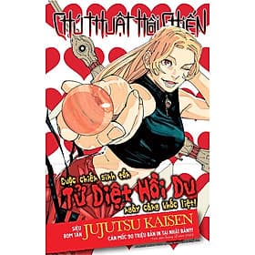 Chú Thuật Hồi Chiến - Tập 23 (Bản thường) - Kim Chi