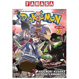 Pokémon Đặc Biệt - Tập 61 - Nhà xuất bản Larousse