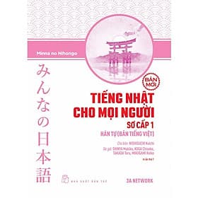 Tiếng Nhật Cho Mọi Người Sơ Cấp 1 - Hán Tự - Bản Tiếng Việt - Bản Mới - Bản Quyền