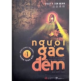 Người Gác Đêm: Tập 4 - Thương Thương