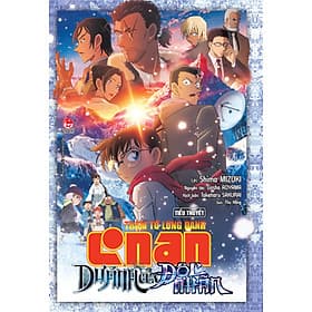 Sách Tiểu Thuyết Thám Tử Lừng Danh Conan: Dư Ảnh Của Độc Nhãn - 