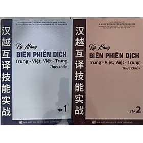Sách combo Kỹ năng biên phiên dịch trung - việt, Việt - Trung thực chiến tập 1 + 2 ( HA2) - Việt An