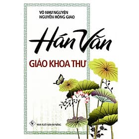 HÁN VĂN GIÁO KHOA THƯ - Khoa
