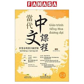 Giáo Trình Tiếng Hoa Đương Đại - Sách Bài Tập + Sách Tập Viết 1-2 - Dương Hoa