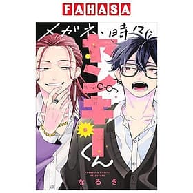 Sách ngoại văn: Megane, Tokidoki, Yankee-kun 6 (Japanese Edition) - ED