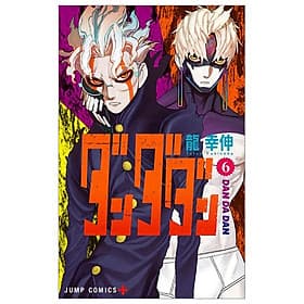 Dandadan 6 (Japanese Edition) - ED