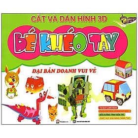 Sách Cắt Và Dán Hình 3D - Bé Khéo Tay - Đại Bản Doanh Vui Vẻ - Vũ