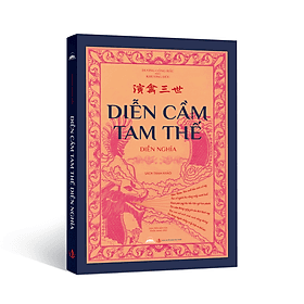 Diễn Cầm Tam Thế Diễn Nghĩa - Sách Tử Vi - Dương Công Hầu - 