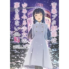 Sách ngoại văn: Seishun Buta Yaro Wa Yumemiru Shojo No Yume Wo Minai 3 (Japanese Edition) - ED