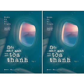 Nỗi Nhớ Anh Hóa Một Tòa Thành (Trọn Bộ 2 Tập) - Anh là một tòa thành mà cô mãi mãi không thể nào quên - Thanh Hoa