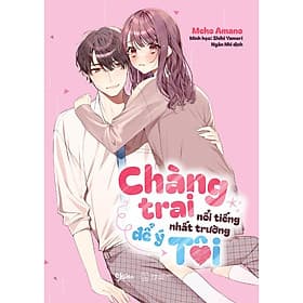 Chàng Trai Nổi Tiếng Nhất Trường Để Ý Tôi - Bản Quyền - Ume Chan