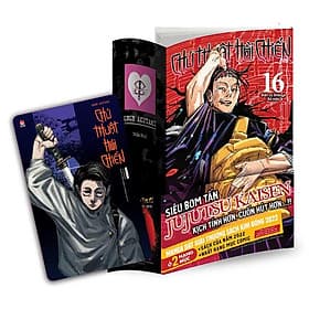 Chú Thuật Hồi Chiến - Tập 16 (Bản thường) - Kim Chi