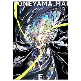 Eye: Yoneyama Mai Art Works (Japanese Edition) - ED