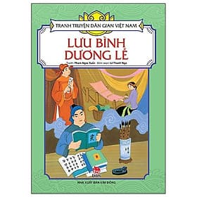 Lưu Bình Dương Lễ - Tranh Truyện Dân Gian Việt Nam - NXB Kim Đồng - Bình
