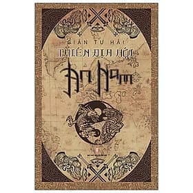 Thiên Địa Hội An Nam - An Thi