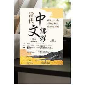 Giáo trình tiếng Hoa đương đại – Sách bài học – 1-3 (MT) - Dương Hoa