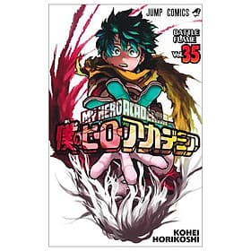 My Hero Academia 35 (Japanese Edition) - ED