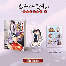 Sách Quán Cơm Tỳ Hưu - Chỉ Có Vào Không Có Ra (Tập 1)