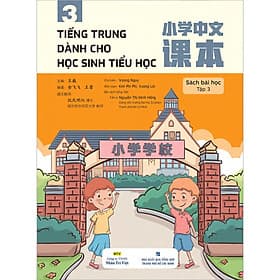 Sách Tiếng Trung dành cho học sinh tiểu học - Tập 3 Bài Học - Trí