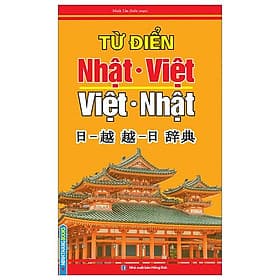 Từ Điển Nhật Việt - Việt Nhật - Bìa Cứng (Tái Bản 2023) - Minh