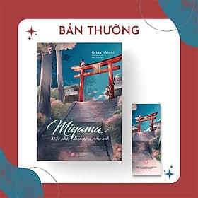 Sách Miyama – Điệu Nhảy Dành Tặng Riêng Anh - Diệu Ái