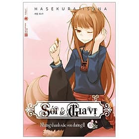 Sách Sói Và Gia Vị (Tập 11) - G