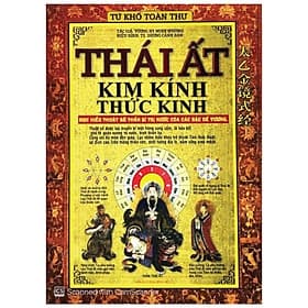 Tứ Khố Toàn Thư - Thái Ất Kim Kính Thức Kinh - Kim