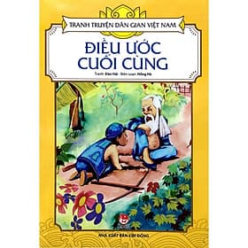 Điều Ước Cuối Cùng - Tranh Truyện Dân Gian Việt Nam - NXB Kim Đồng - Kim Hye-Jin