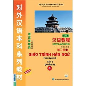 Sách Giáo Trình Hán Ngữ 4 - Tập 2: Quyển Hạ - Hạ