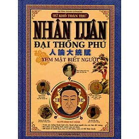 Nhân Luân Đại Thống Phú - Xem Mặt Biết Người - Luana Rinaldo