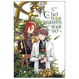 Chờ Hoa Nguyên Soái Nở