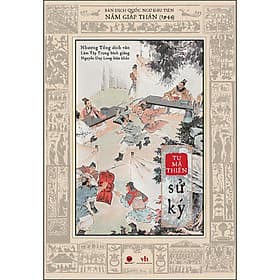 Sách Sử Ký Tư Mã Thiên - Bản Dịch Quốc Ngữ Đầu Tiên Năm Giáp Thân (1944) - 