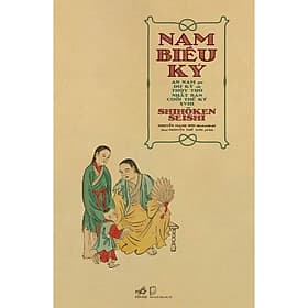 Nam Biều Ký - An Nam qua du ký của thủy thủ Nhật Bản cuối thế kỷ XVIII - An Nam