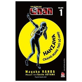 Thám Tử Lừng Danh Conan - Hanzawa - Chàng Hung Thủ Số Nhọ - Tập 1 - Hú