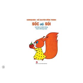 Kamishibai - Kể Chuyện Bằng Tranh - Bản Thường - Chọn Lẻ 8 Chủ Đề - NXB Kim Đồng - Chuyện