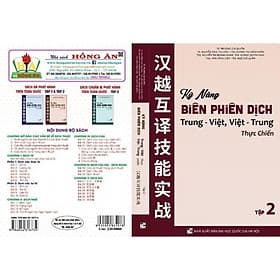 Kỹ năng biên phiên dịch trung - việt, Việt - Trung thực chiến tập 2 (HA-MK) - Việt An