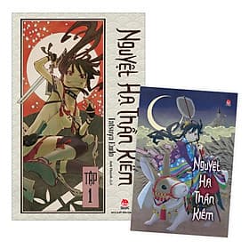 Nguyệt Hạ Thần Kiếm Tập 1 - Hạ