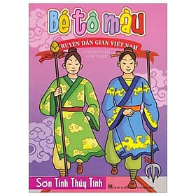 Bé Tô Màu Truyện Dân Gian Việt Nam - Sơn Tinh Thủy Tinh - Tĩnh Thủy
