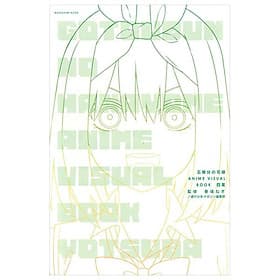 Sách ngoại văn: 五等分の花嫁 ANIME VISUAL BOOK 四葉 - Go Toubun No Hanayome Anime Yotsuba - Go