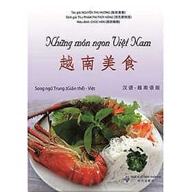 Những Món Ngon Việt Nam - Song Ngữ Hoa (Giản Thể) - Việt - Nam Việt