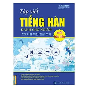 Sách Tập Viết Tiếng Hàn Dành Cho Người Mới Bắt Đầu - Mcbooks