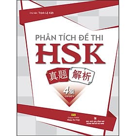 Sách Phân Tích Đề Thi HSK - Cấp Độ 4 (Quét Mã Qr Để Nghe File Mp3) - Trí